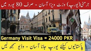 Germany Visit Visa & Documents || Germany Visa Fee || Germany Visit Visa Appointment || Every Visa |