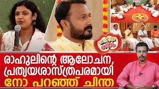 കടിച്ചു കീറുന്ന ചാനൽ ചർച്ചക്കാർ ഒത്തുകൂടി ഞെട്ടിച്ചു കളഞ്ഞു.......! Onathallu