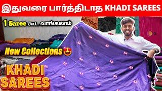 பிரமிக்க வைக்கும் Khadi Sarees With Price | Khadi Cotton Sarees | Sanjaysamy | Vlog #268