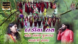 Maher samaj junagadh navaratri 2019.. part 03