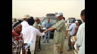 President Isaias visit to Fanco dams
