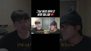 저세상 토크