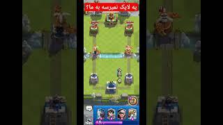 اموزش جمع کردن بازی برای مبتدی ها  | کلش رویال #گیم #کلشرویال #clashroyale