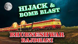 Case study of Tr no 22823 Bhubanaeshwar Rajdhani Express Hijack || आख़िर क्या थी वजह