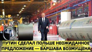 Путин сделал Польше неожиданное предложение — Варшава возмущена