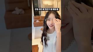 그리고 하나더 “우왕 너 눈 크다”