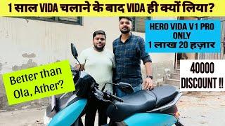 Hero Vida V1 Pro | Why Vida over Ola Ather Iqube | Govt Subsidy EV | Details Ownership EV scooter