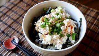 Tuna Mayo Rice Bowl - Yuko's Kitchen - Japanese Cooking 101