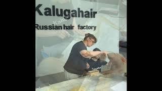 Welcome to our factory. Kalugahair.