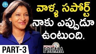 Manjula Ghattamaneni Exclusive Interview Part#3 || Dialogue With Prema | Celebration Of Life