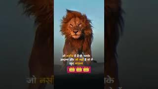 Power'full line's  #deepak #pal #best #foryou #dp