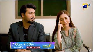 Aafat Mega Episode 75 & 76 Promo | Tomorrow at 7:00 PM | Har Pal Geo