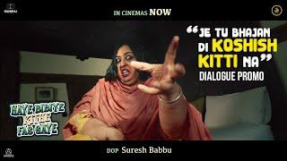 Haye Bibiye Kithe Fas Gaye | Dialogue Promo 3 |  Now in cinemas