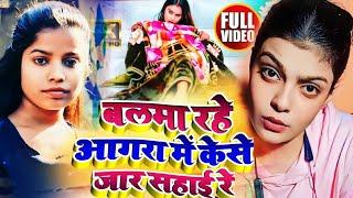 जान दे दे बो पागला | #Savita Sharma | Jan de de bo pagala naya video|naya movie song #viralvideo