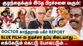 குழந்தைக்கும் இதே பிரச்சனை வரும்! காந்தராஜ் கொடுத்த பகீர் Report... | TVK | TVK Vijay | Kanthraj