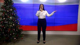 #СвоихПоздравляем: Алёна Ленская  - "Я Русская"
