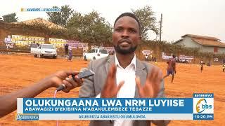 Olukungaana lwa NRM Luyiise, Abawagizi b’Ekibiina n’Abakulembeze Tebazze