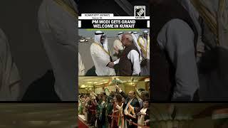 PM Modi receives grand welcome in Kuwait for his two-day visit