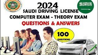 2024 KSA Saudi Modern Driving School Computer Exam | Theory Exam | Questions & Answers Saudi Dallah