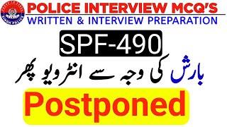 SPT-490 Interview phr se Postponeddue to karachi weather - Sarkar Official