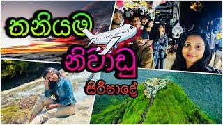 ලංකාවෙ කා එක්කද Travel කලේ? | Travel Sri Lanka