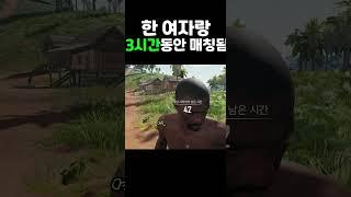 3시간동안 한 여자랑만 매칭됨ㅋㅋㅋㅋㅋㅋㅋㅋㅋ
