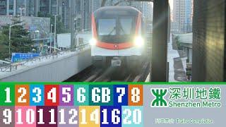 深圳地鐵列車2023年集合 (Part 1)