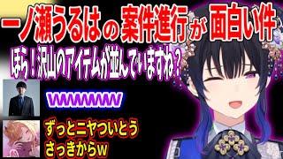 一ノ瀬うるはの案件進行が面白過ぎてクソ笑うk4senww【ぶいすぽ切り抜き 一ノ瀬うるは 胡桃のあ k4sen APEX LEGENDS】