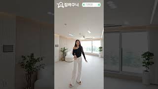 #집바구니 #인테리어 #올수리된전세 #신축빌라 #부동산 #미분양아파트땡처리 #빌라 #아파트 #방5타운하우스 #빌라투자