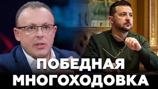 СРОЧНО! ПЛАН РАСКРЫТ! Есть ТРИ МЕСЯЦА.. СПИВАК: Ставки ВСЁ ВЫШЕ! Американские хотелки