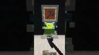 [마인크래프트] 다른 맛 스탯모드