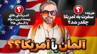 Q&A USAهزینه های سفر آمریکا!سوال های شما از من