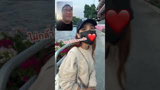 ถามคนแปลกหน้า ว่าผมหล่อไหม? ️ #ท้าคนแปลกหน้า #ทดสอบสังคม #แกล้งคน #ลองใจ