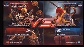 Tekken6 Br - Jdcr(Heihachi) vs Saint(Ganryu)