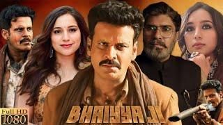 Bhaiyya Ji Full Movie 2024 | Manoj Bajpayee | Zoya Hussain | Suvinder Vicky | HD Review And Facts |