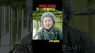 지옥보다 더한 현실을 살았던 남자