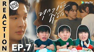 (ENG SUB) [REACTION] Every you, Every me The Series ทุกๆ เธอที่รัก | EP.7 | IPOND TV