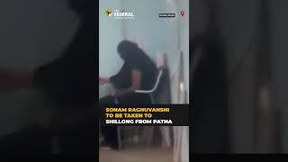 Sonam Raghuvanshi Held in Patna, To Be Taken to Shillong on Transit Remand