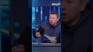 خناااقة على الهواء بين إسلام صادق ورضا عبد العال 