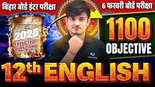 6 February English Exam 2025 | Class 12 English 1100 VVI Objective | Bihar Board Exam 2025