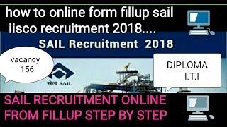 how to online form fillup sail iisco recruitment 2018 || SAIL online from filup bengali..