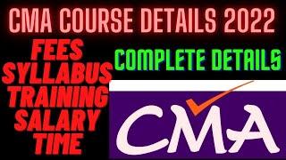 CMA COURSE DETAILS I COST & MANAGEMENT ACCOUNTANT I CMA AS A CAREER I CMA JOBS I CMA INDIA