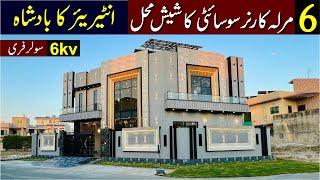 6 Marla Corner Most Luxurious House For Sale in Central Park Housing Scheme Lahore