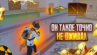 ОН ТОЧНО НЕ ОЖИДАЛ ТАКОГО ПОВОРОТА!ШТУРМ 7 КАРТА в METRO ROYAL | PUBG MOBILE️‍🩹