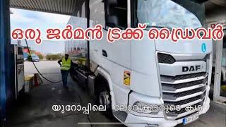 life of Truck driver In Germany part 1 | Malayalam vlog | Mr mallu in Germany