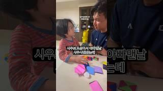 아빠의 긴 출장 애틋한 부자 #김문호 #동원과학기술대학교 #야구부 #타격코치