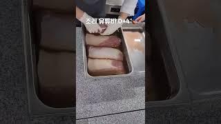 로인햄 1 #charcuterie #샤퀴테리 #수제햄 #food #cooking #shorts #short #cook #요리 #조리