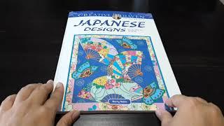 Creative Haven Japanese Designs Coloring Book - Flip Through - Indian Colourist