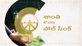 Soul Sync for Peace Telugu