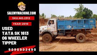 USED TIPPER FOR SALE l USED TATA SK1613, 06 WHEELER TIPPER FOR SALE l SALEMYMACHINE